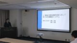 情報処理学会CDS研究会で修士2年の齋藤亮磨さんが研究発表しました 情報処理学会CDS研究会で修士2年の齋藤亮磨さんが研究発表しました