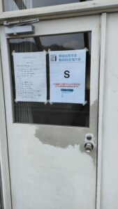 情報処理学会 第88回全国大会 発表会場