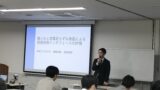 電子情報通信学会MVE研究会で修士２年の齋藤亮磨さんが研究発表しました