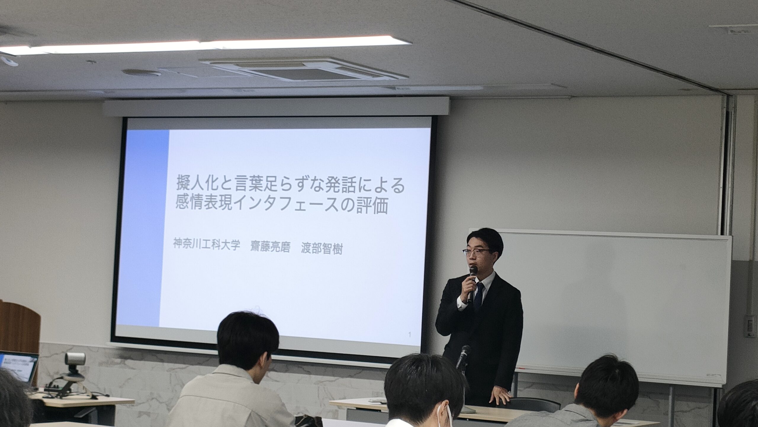 電子情報通信学会MVE研究会で修士２年の齋藤亮磨さんが研究発表しました