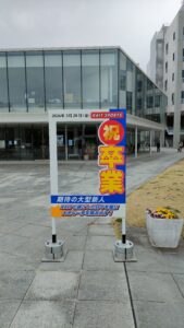 2025年度 卒業式